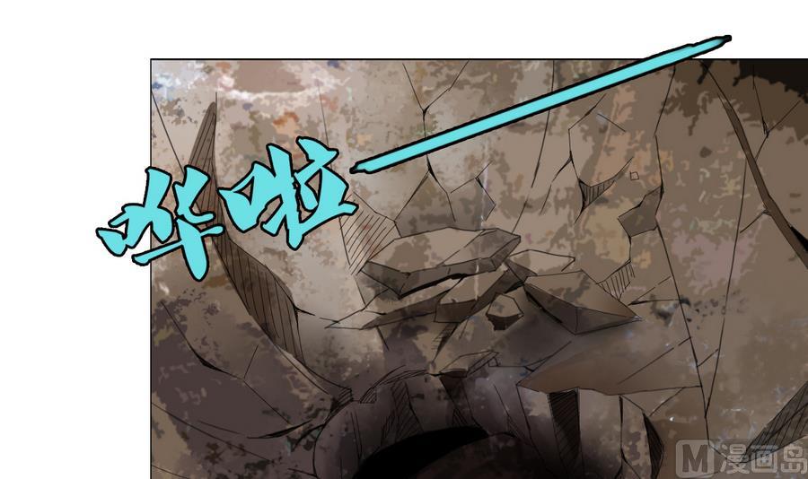 废柴的超能后宫韩漫全集-第56话 送给恩公的大礼包无删减无遮挡章节图片 