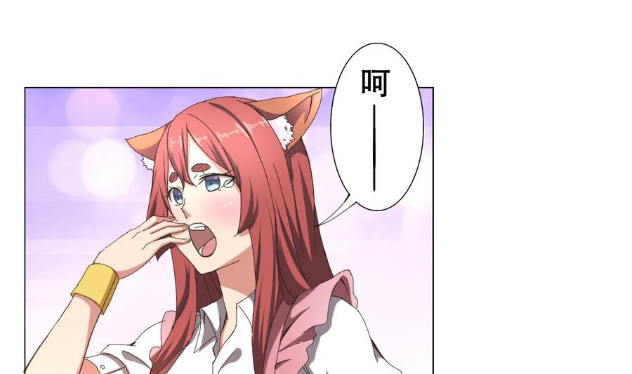 废柴的超能后宫韩漫全集-第56话 送给恩公的大礼包无删减无遮挡章节图片 