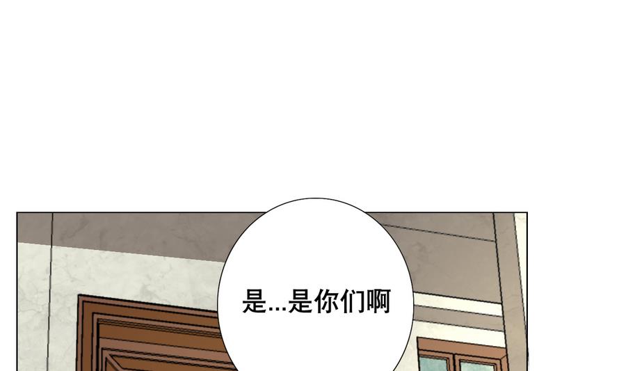 废柴的超能后宫韩漫全集-第56话 送给恩公的大礼包无删减无遮挡章节图片 