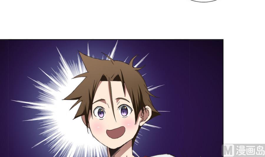 废柴的超能后宫韩漫全集-第57话 女英雄饶命啊！无删减无遮挡章节图片 