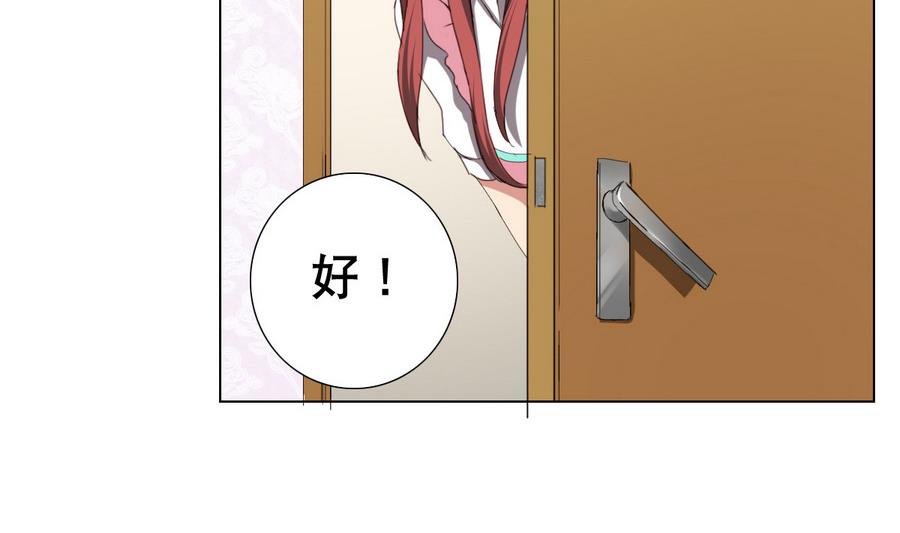废柴的超能后宫韩漫全集-第57话 女英雄饶命啊！无删减无遮挡章节图片 