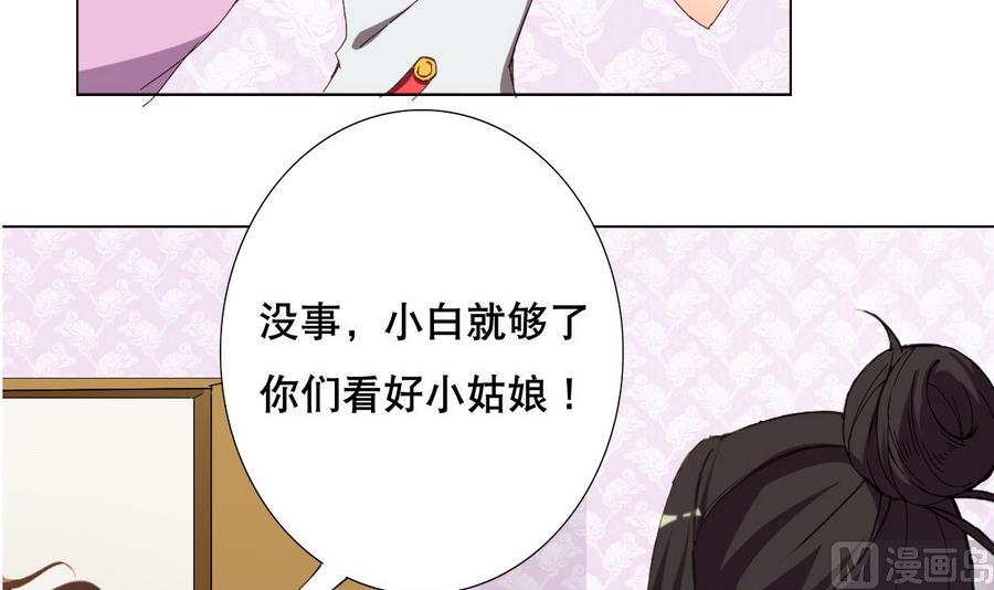 废柴的超能后宫韩漫全集-第57话 女英雄饶命啊！无删减无遮挡章节图片 
