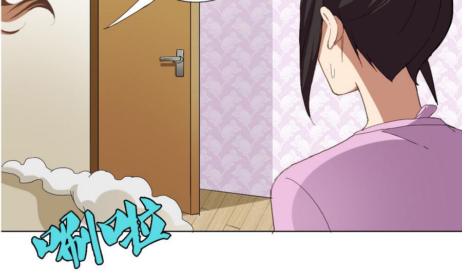 废柴的超能后宫韩漫全集-第57话 女英雄饶命啊！无删减无遮挡章节图片 
