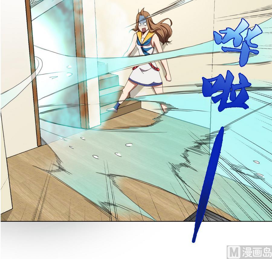 废柴的超能后宫韩漫全集-第57话 女英雄饶命啊！无删减无遮挡章节图片 