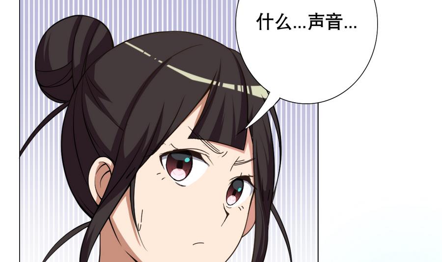 废柴的超能后宫韩漫全集-第57话 女英雄饶命啊！无删减无遮挡章节图片 