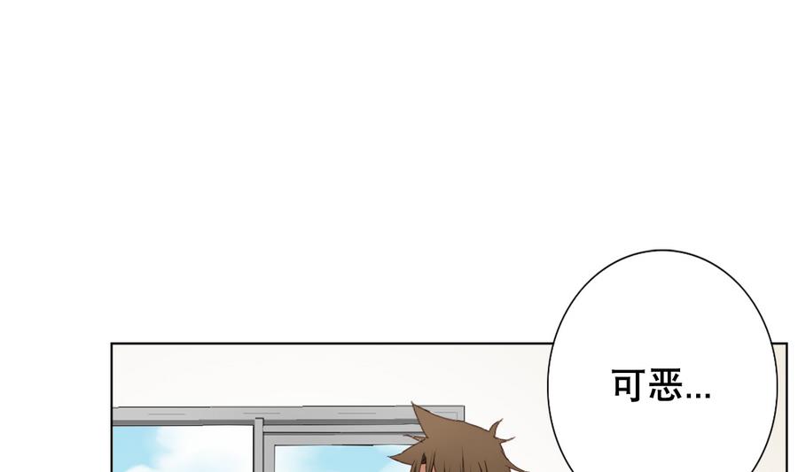 废柴的超能后宫韩漫全集-第57话 女英雄饶命啊！无删减无遮挡章节图片 