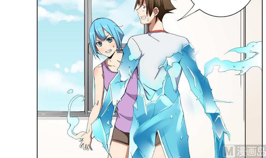 废柴的超能后宫韩漫全集-第57话 女英雄饶命啊！无删减无遮挡章节图片 