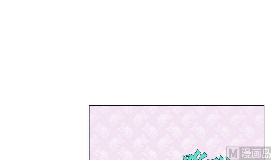 废柴的超能后宫韩漫全集-第58话 我的钱跑啦！！无删减无遮挡章节图片 