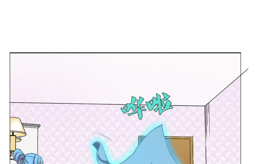 废柴的超能后宫韩漫全集-第58话 我的钱跑啦！！无删减无遮挡章节图片 