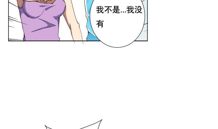 废柴的超能后宫韩漫全集-第58话 我的钱跑啦！！无删减无遮挡章节图片 