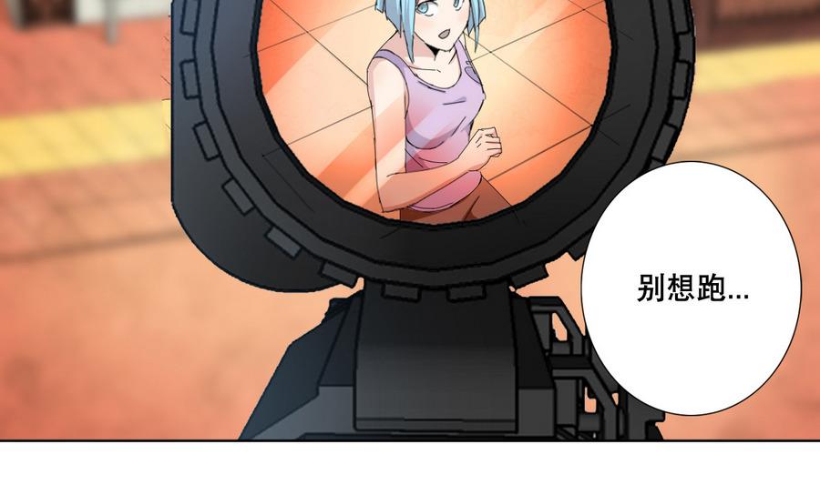 废柴的超能后宫韩漫全集-第58话 我的钱跑啦！！无删减无遮挡章节图片 
