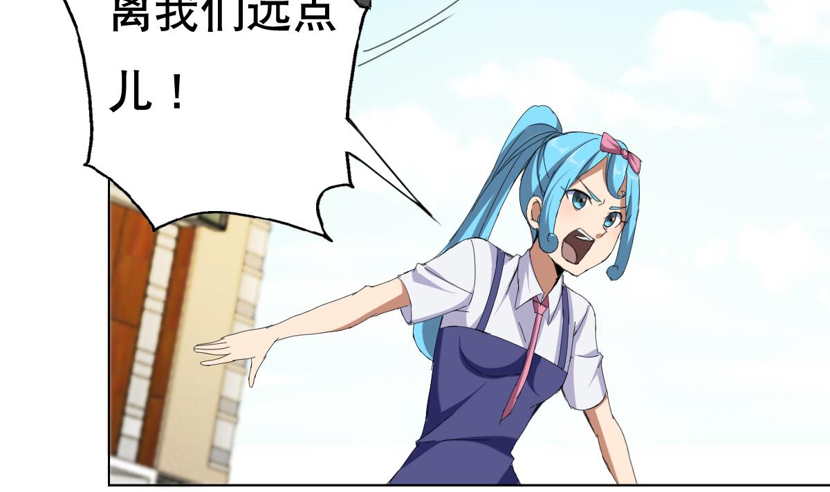 废柴的超能后宫韩漫全集-第59话 你们惹怒本姑娘了！无删减无遮挡章节图片 