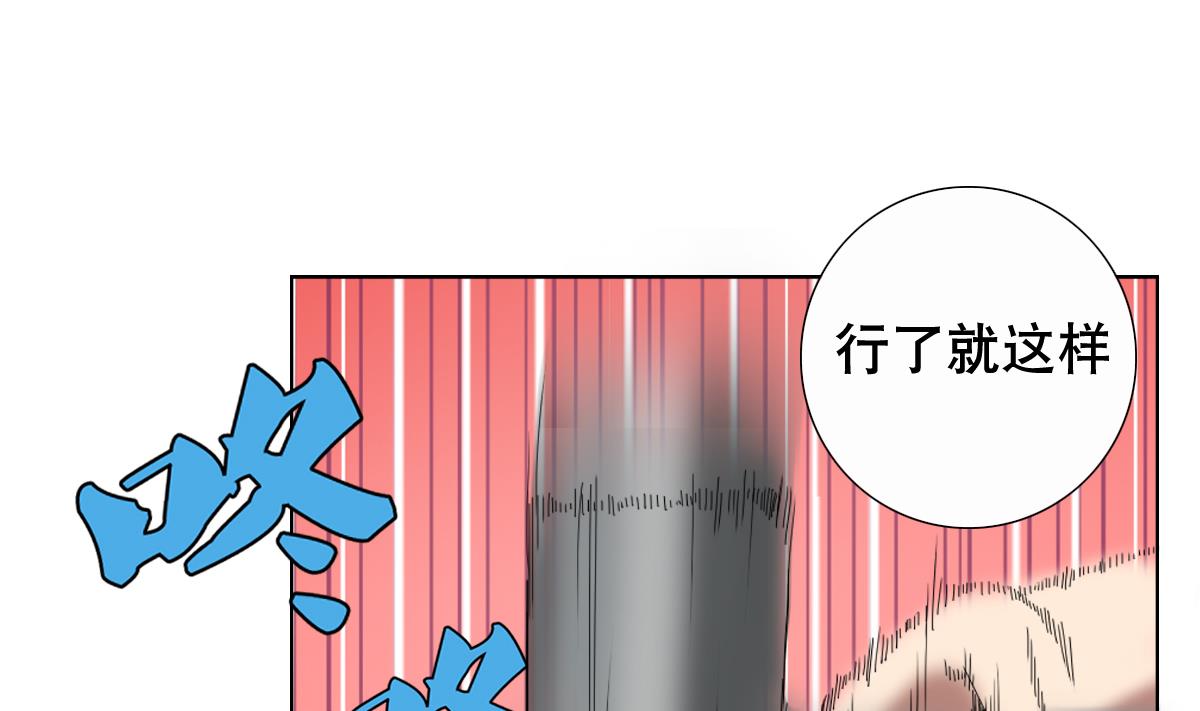 废柴的超能后宫韩漫全集-第59话 你们惹怒本姑娘了！无删减无遮挡章节图片 