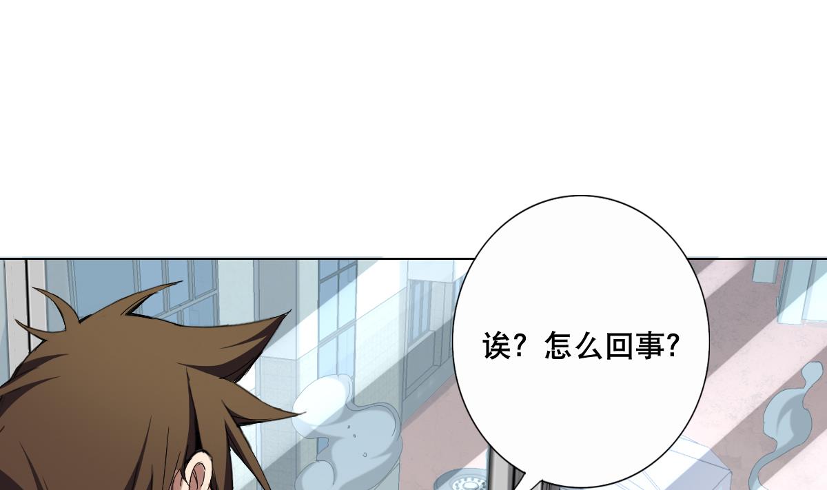 废柴的超能后宫韩漫全集-第59话 你们惹怒本姑娘了！无删减无遮挡章节图片 