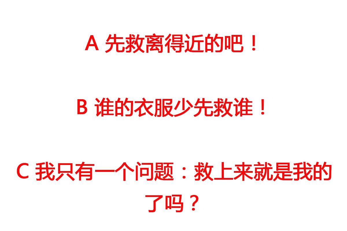废柴的超能后宫韩漫全集-第59话 你们惹怒本姑娘了！无删减无遮挡章节图片 