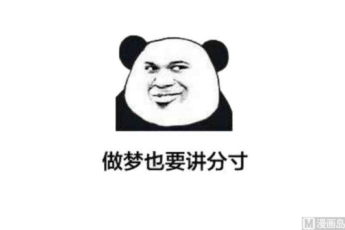 废柴的超能后宫韩漫全集-第59话 你们惹怒本姑娘了！无删减无遮挡章节图片 