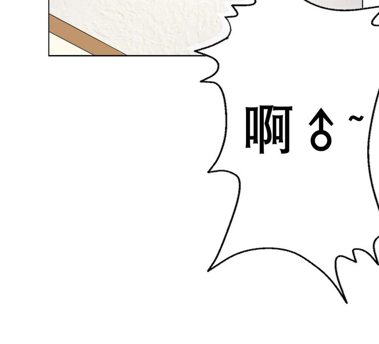 废柴的超能后宫韩漫全集-第6话 救命，女英雄！无删减无遮挡章节图片 