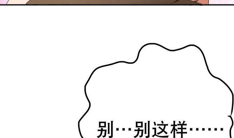 废柴的超能后宫韩漫全集-第6话 救命，女英雄！无删减无遮挡章节图片 