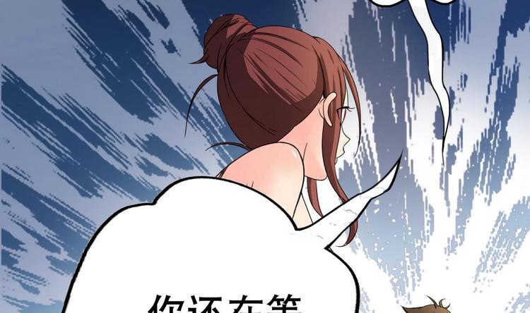 废柴的超能后宫韩漫全集-第6话 救命，女英雄！无删减无遮挡章节图片 