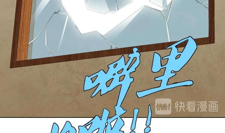 废柴的超能后宫韩漫全集-第6话 救命，女英雄！无删减无遮挡章节图片 