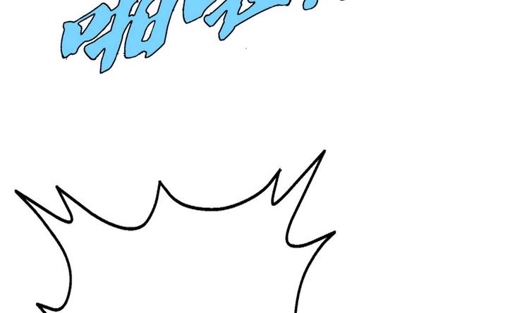 废柴的超能后宫韩漫全集-第6话 救命，女英雄！无删减无遮挡章节图片 