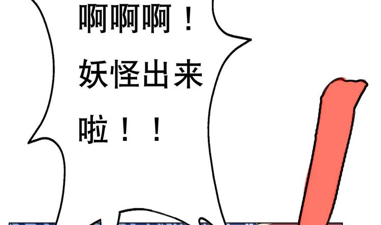 废柴的超能后宫韩漫全集-第6话 救命，女英雄！无删减无遮挡章节图片 