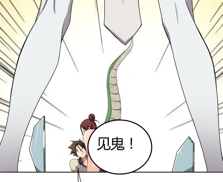 废柴的超能后宫韩漫全集-第6话 救命，女英雄！无删减无遮挡章节图片 