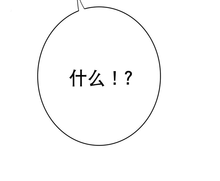 废柴的超能后宫韩漫全集-第6话 救命，女英雄！无删减无遮挡章节图片 