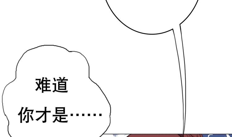 废柴的超能后宫韩漫全集-第6话 救命，女英雄！无删减无遮挡章节图片 
