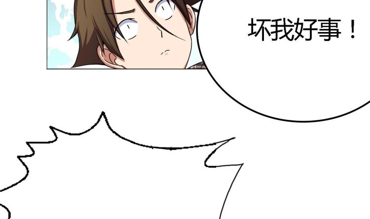 废柴的超能后宫韩漫全集-第6话 救命，女英雄！无删减无遮挡章节图片 