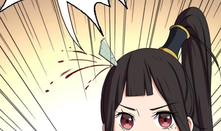 废柴的超能后宫韩漫全集-第6话 救命，女英雄！无删减无遮挡章节图片 