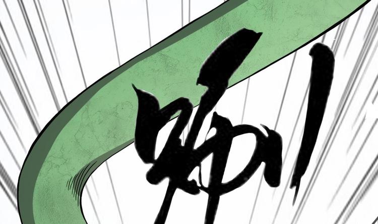 废柴的超能后宫韩漫全集-第6话 救命，女英雄！无删减无遮挡章节图片 