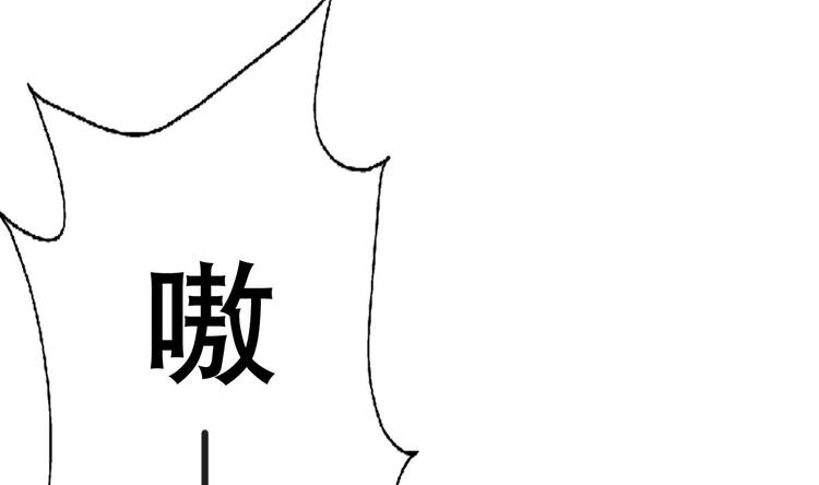 废柴的超能后宫韩漫全集-第6话 救命，女英雄！无删减无遮挡章节图片 