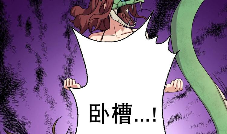废柴的超能后宫韩漫全集-第6话 救命，女英雄！无删减无遮挡章节图片 
