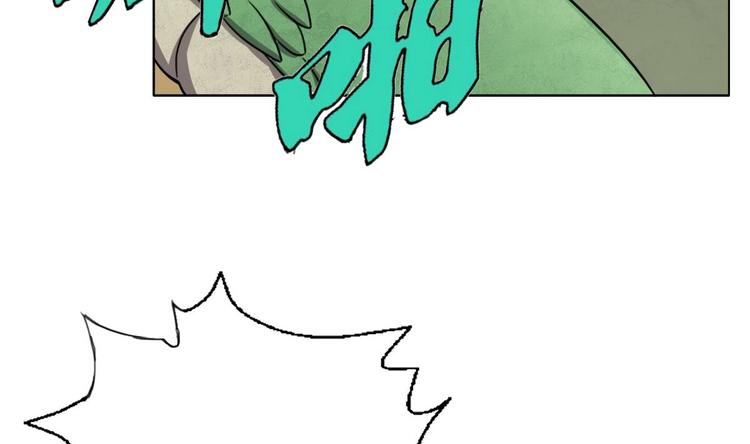 废柴的超能后宫韩漫全集-第6话 救命，女英雄！无删减无遮挡章节图片 