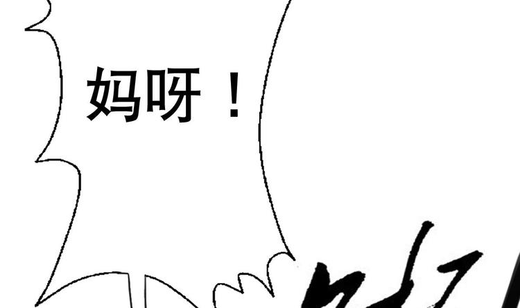 废柴的超能后宫韩漫全集-第6话 救命，女英雄！无删减无遮挡章节图片 