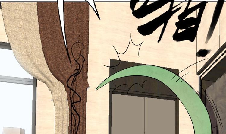 废柴的超能后宫韩漫全集-第6话 救命，女英雄！无删减无遮挡章节图片 