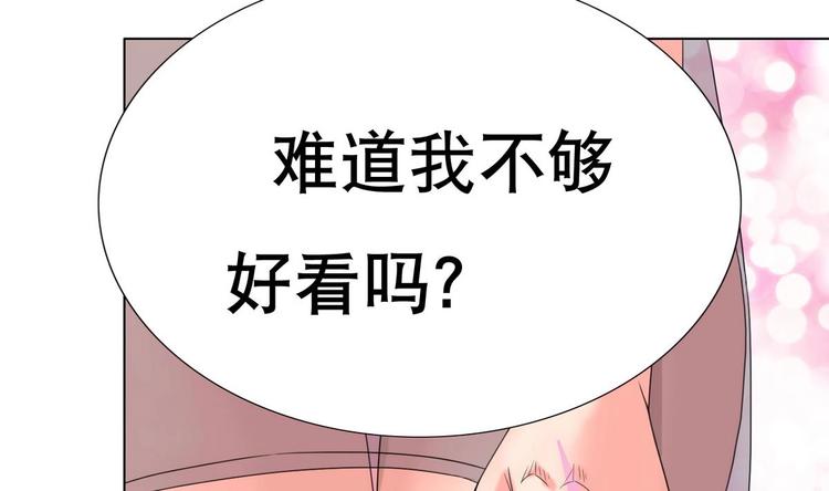 废柴的超能后宫韩漫全集-第6话 救命，女英雄！无删减无遮挡章节图片 