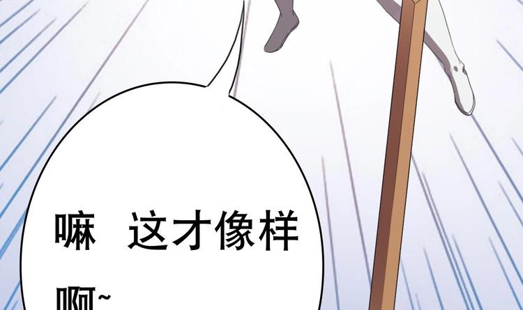 废柴的超能后宫韩漫全集-第6话 救命，女英雄！无删减无遮挡章节图片 
