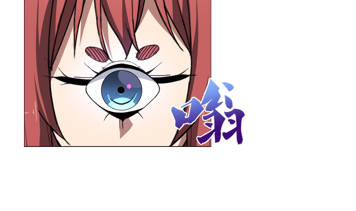 废柴的超能后宫韩漫全集-第60话 天罗地网无删减无遮挡章节图片 