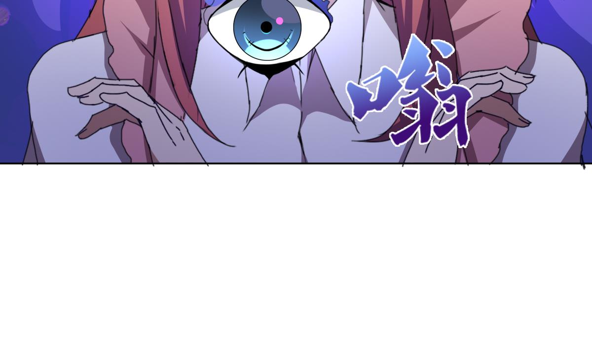 废柴的超能后宫韩漫全集-第60话 天罗地网无删减无遮挡章节图片 