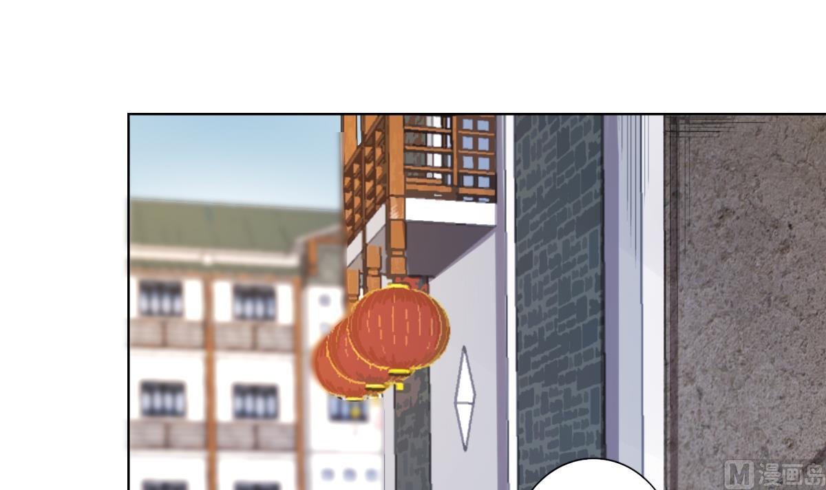 废柴的超能后宫韩漫全集-第60话 天罗地网无删减无遮挡章节图片 