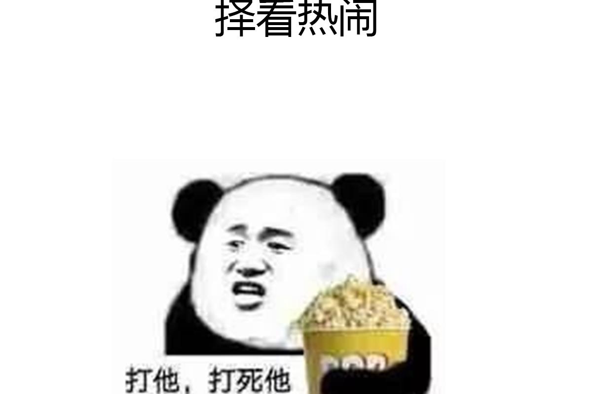 废柴的超能后宫韩漫全集-第60话 天罗地网无删减无遮挡章节图片 