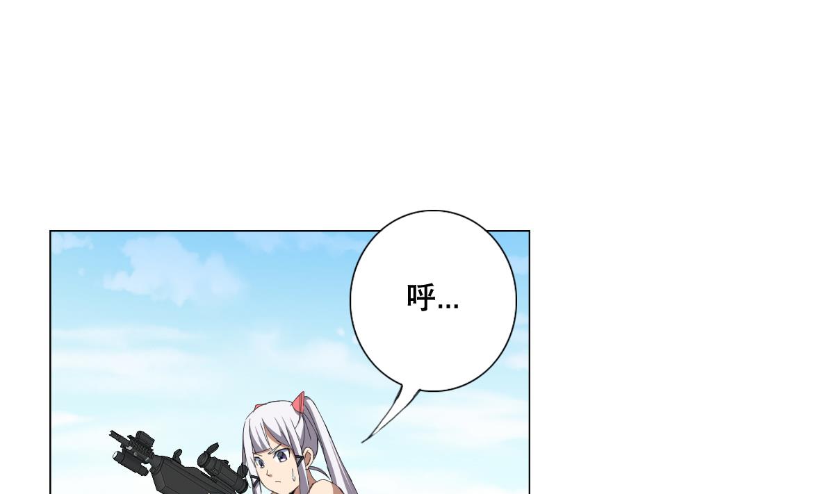 废柴的超能后宫韩漫全集-第62话 意念力过分了啊无删减无遮挡章节图片 