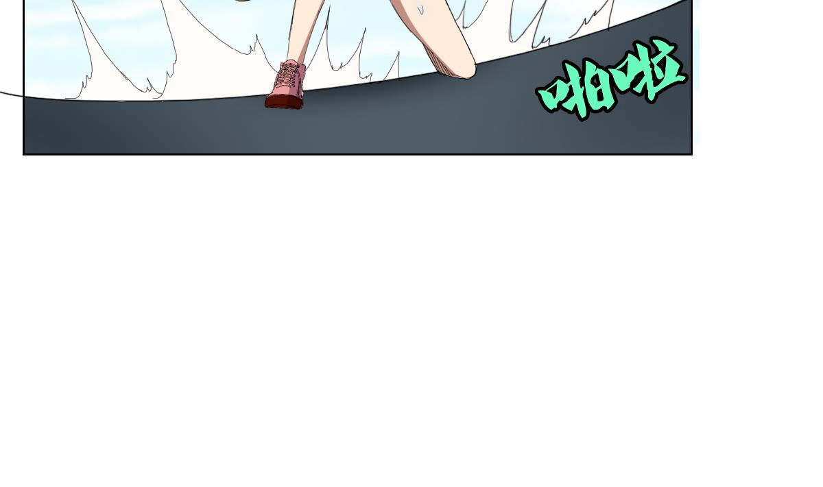 废柴的超能后宫韩漫全集-第62话 意念力过分了啊无删减无遮挡章节图片 