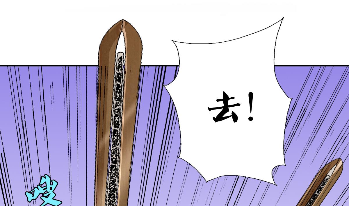 废柴的超能后宫韩漫全集-第62话 意念力过分了啊无删减无遮挡章节图片 
