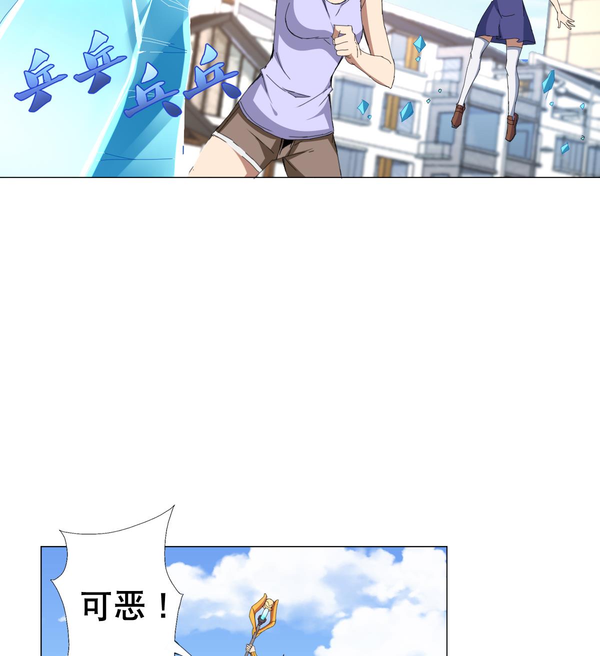 废柴的超能后宫韩漫全集-第62话 意念力过分了啊无删减无遮挡章节图片 