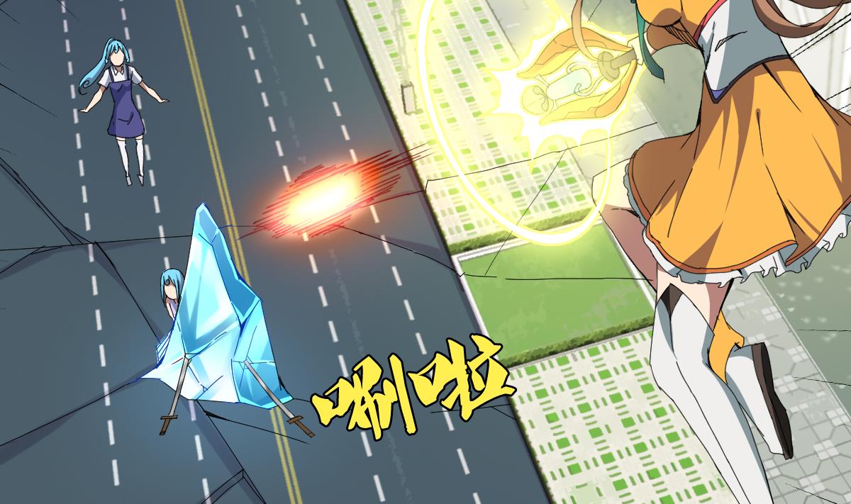废柴的超能后宫韩漫全集-第62话 意念力过分了啊无删减无遮挡章节图片 