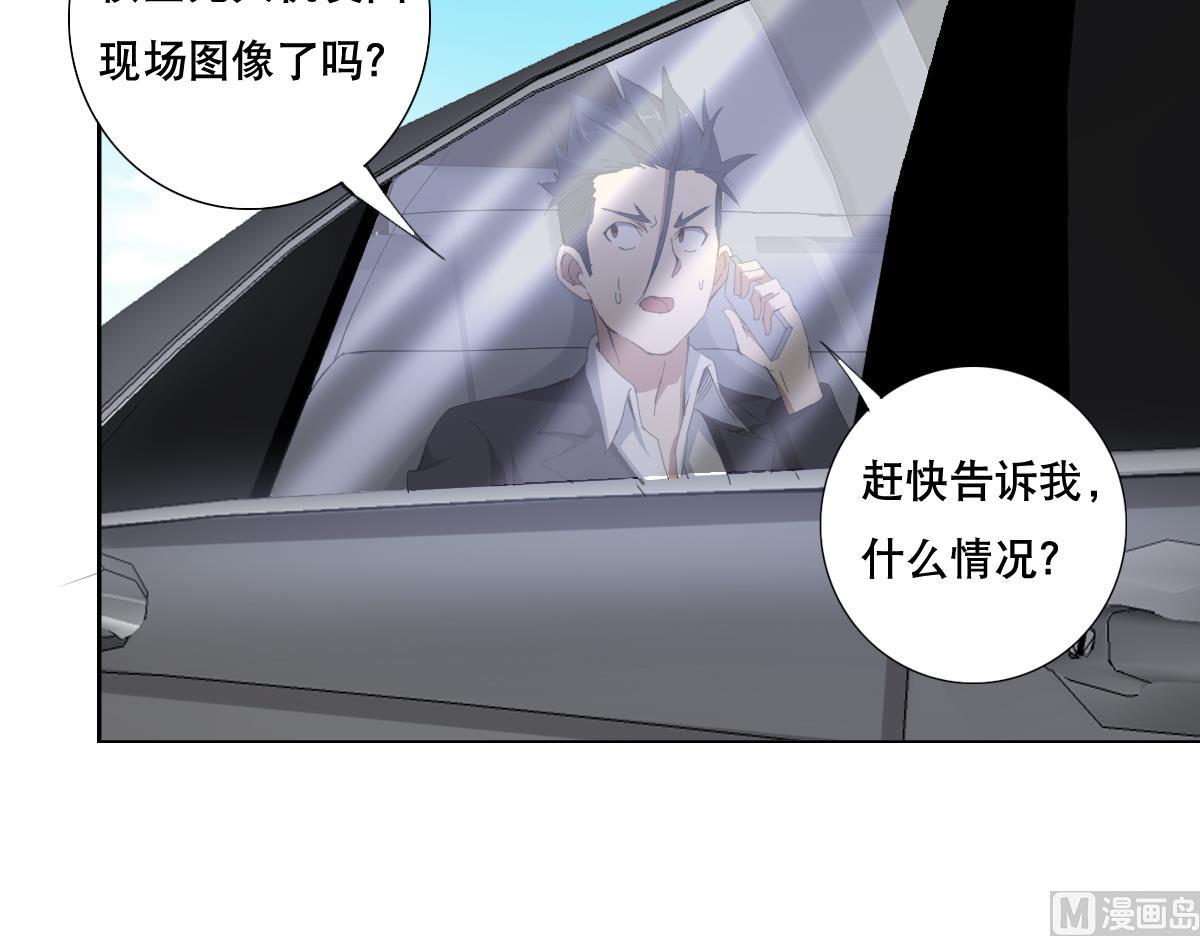 废柴的超能后宫韩漫全集-第62话 意念力过分了啊无删减无遮挡章节图片 