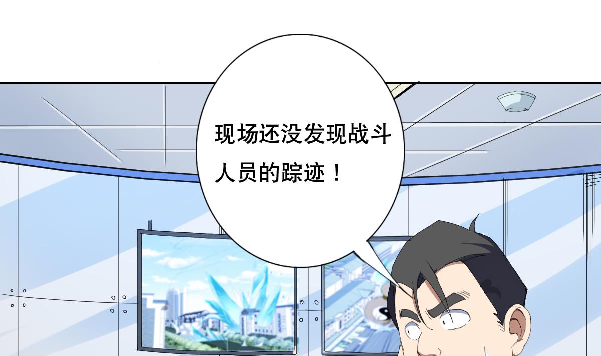 废柴的超能后宫韩漫全集-第62话 意念力过分了啊无删减无遮挡章节图片 